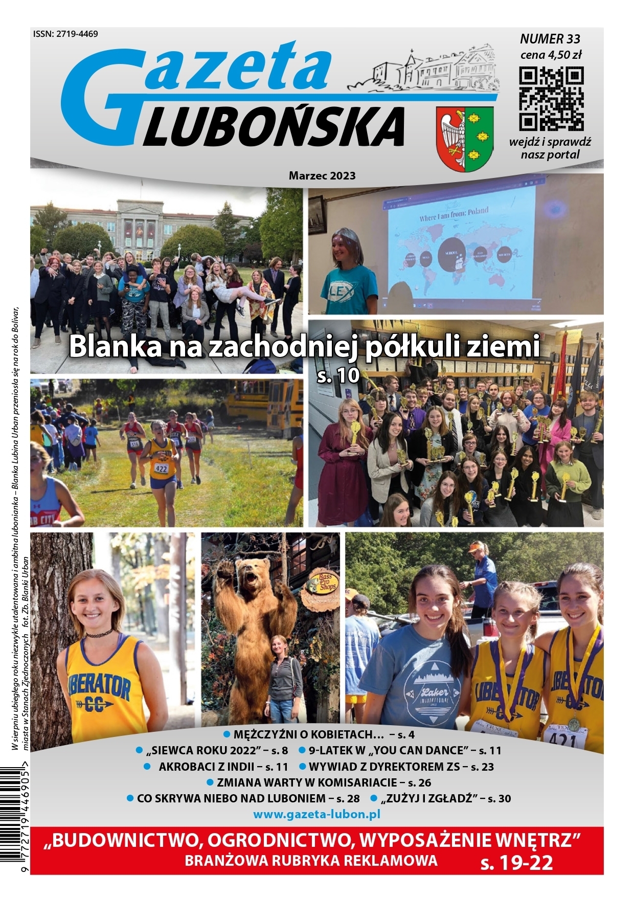 Gazeta Lubo艅ska wydanie Marzec 2023 - ok艂adka